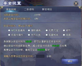 巨人網絡 致力于打造極致游戲體驗的網絡游戲服務