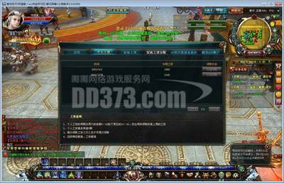 網(wǎng)絡(luò)游戲中90等級號與會員號的價值與服務(wù)探析