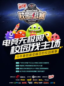 巨人網(wǎng)絡(luò) 以“做最好玩的游戲”為核心的網(wǎng)絡(luò)游戲服務(wù)