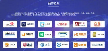 百凌金科白條Slogan征集活動 一場社會化營銷的破冰試水